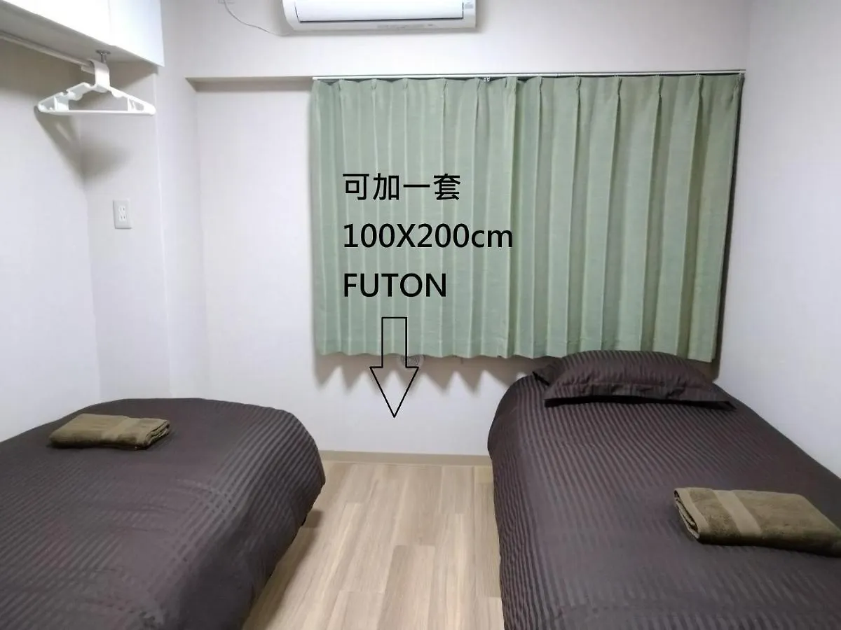 Apartment Hitoyado Ryokan Higashiueno - Vacation Stay 72541V Tokyo