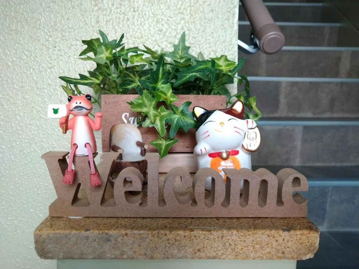 Hitoyado Ryokan Higashiueno - Vacation Stay 72541V location